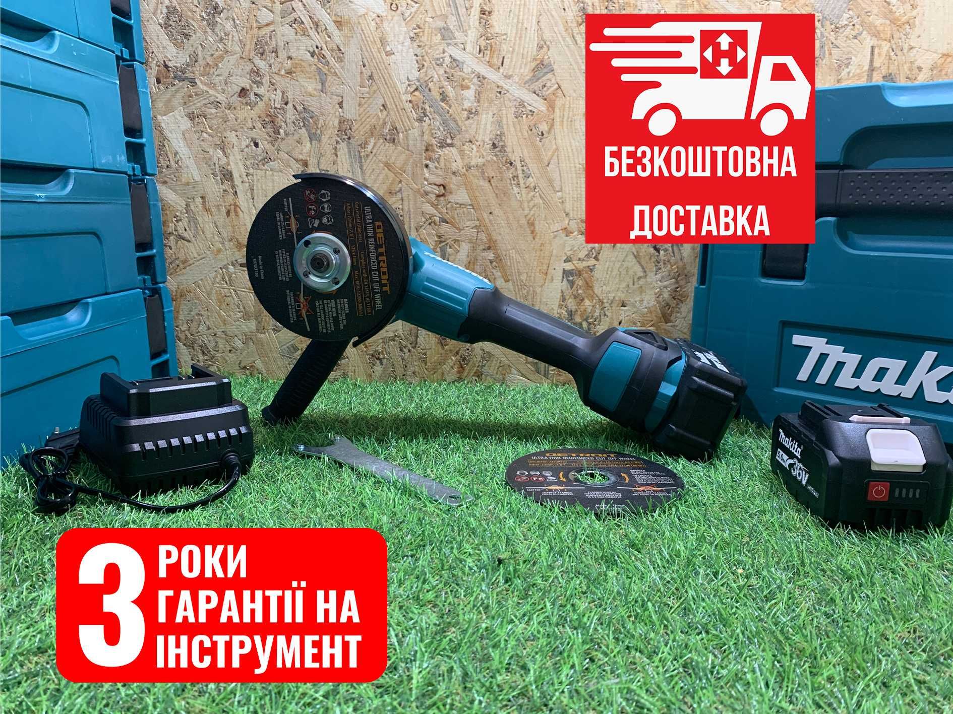 Акумулторна болгарка Makita DGA504BL 36V 5A Болгарка Макіта 5 ампер