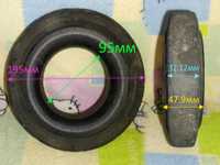 Резиновая запаска колеса для тачки внешний диаметр 195 мм внутрений 95