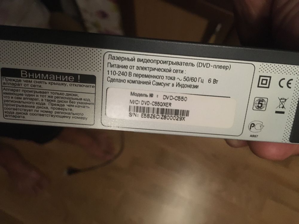 плеер Samsung vd c550,