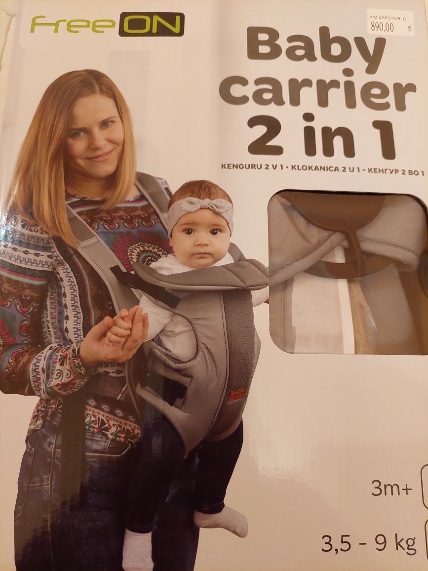 Baby carrier 2 in 1