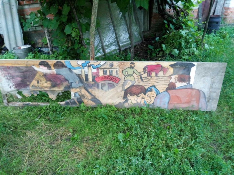 плакаты большие агитация из ссср
