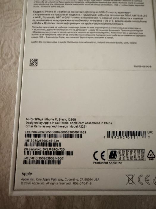 IPhone 11 stan idealny żadnych rys  128 gb