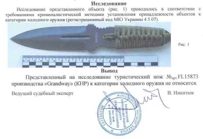 Туристический,тактический нож Columbia 5518(мисливський,тактичний ніж)