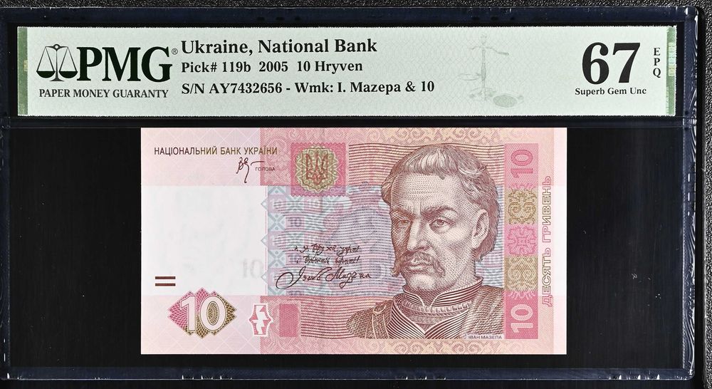 Банкноти бони купони України пресс  UNC