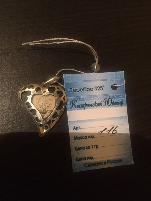 Продам ладанку (серебро)