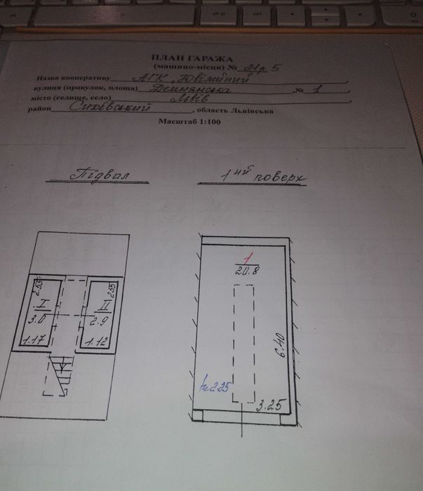 Продам цегляний капитальний гараж кооператив Ювілейний"