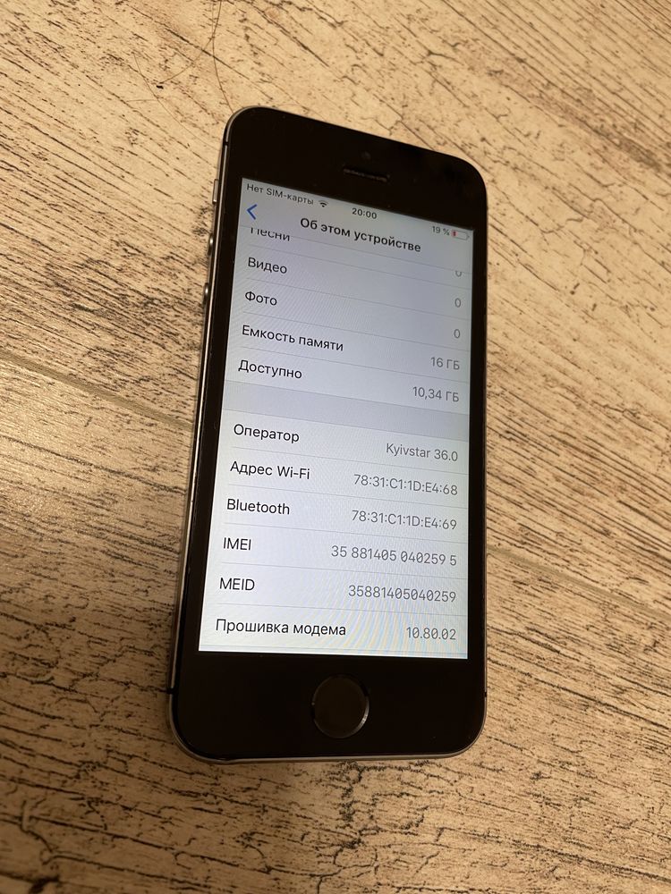 Iphone 5S 16Gb Новый Аккумулятор Неверлок