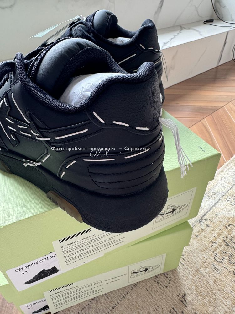 OFF-WHITE Low Vulcanized “Arrow” (new in box)