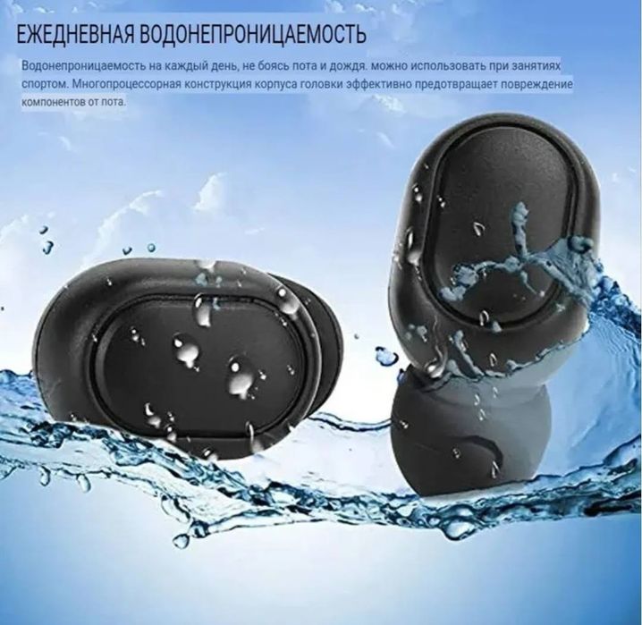 ‼️Беспроводные Bluetooth-наушники E7S TWS с шумоподавлением и микроф‼️
