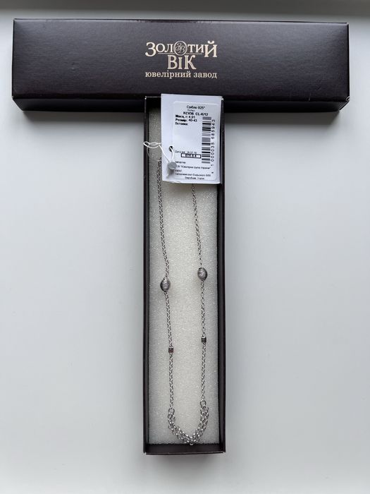 Срібне кольє ланцюжок Золотий Вік цепочка