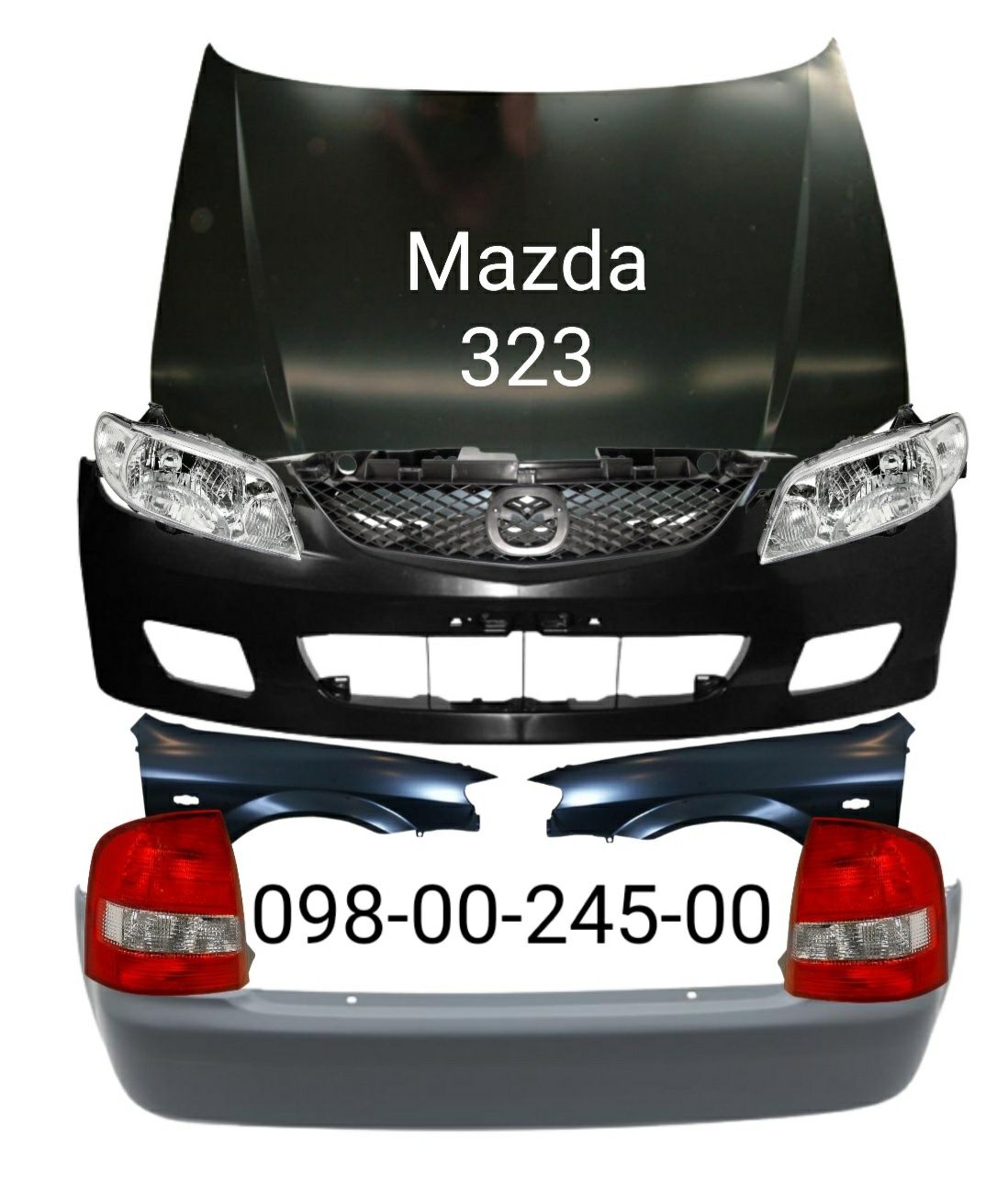 Бампер передний задний Mazda 323