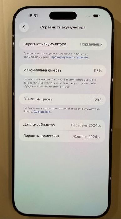 iPhone 16 pro max 512 gb