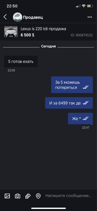 Lexus is 220 tdi продажа