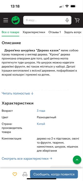 Набор Disney. Музыкальная игрушку Hola Toys