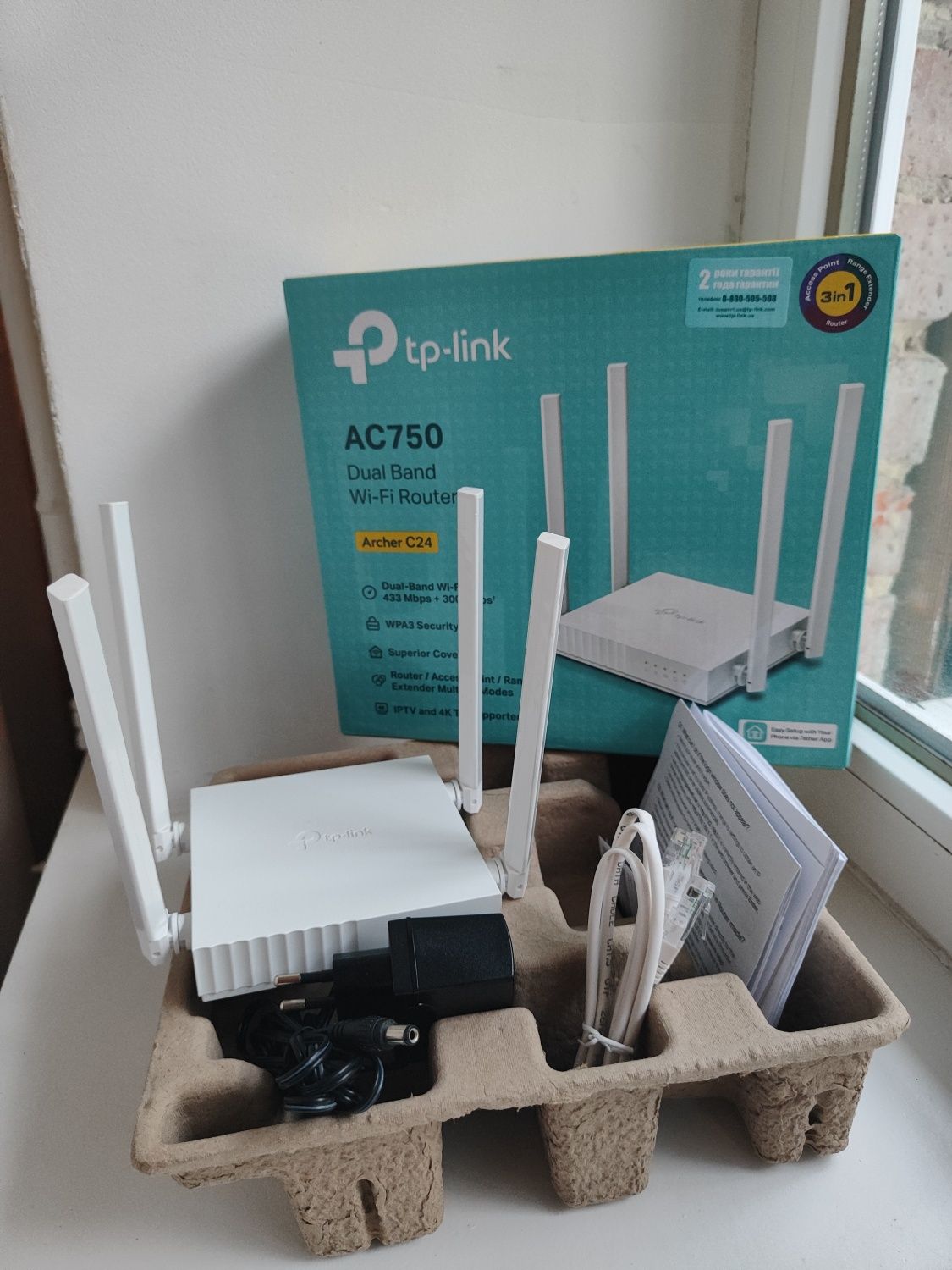 Роутер TP-Link AC750 / Archer C24