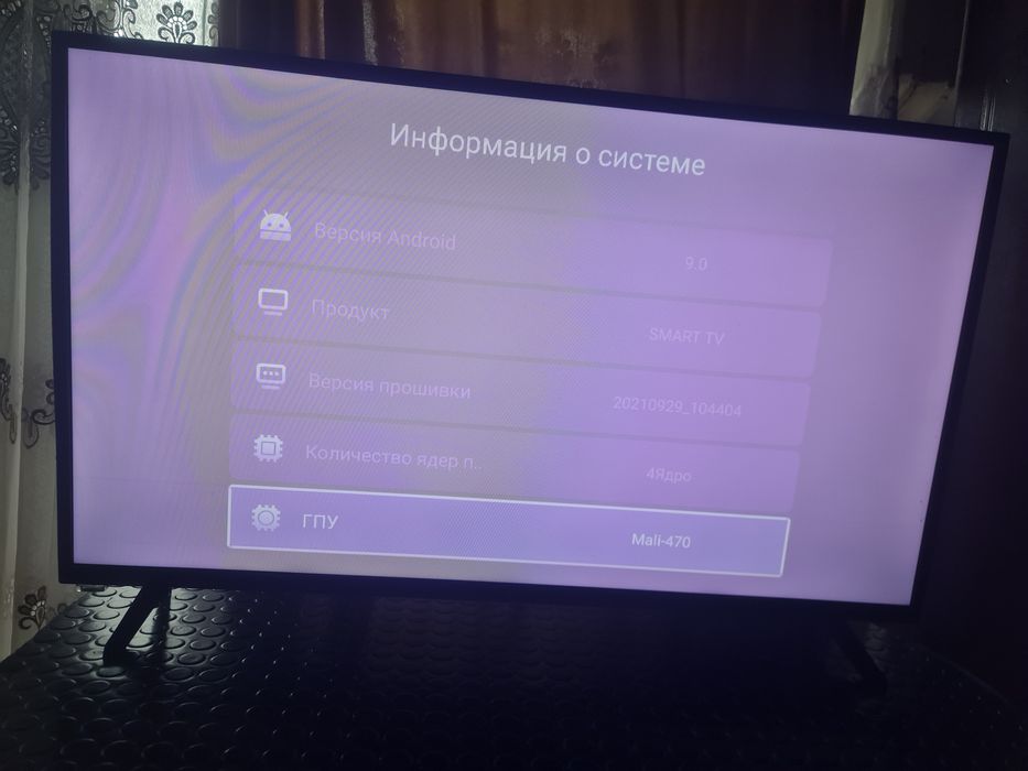 Телевизор  СМАРТ Akai 43 дюйма.