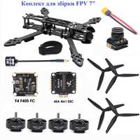 FPV Drone Kit Mark 4 7 комплект для збірки ФПВ ДРОНА мотори пропи рама