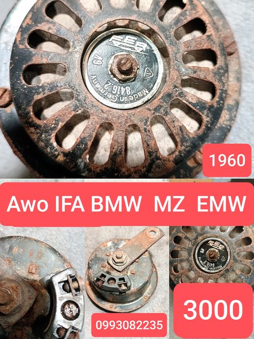 Сигнал Awo, IFA, BMW , MZ ,EMW Germany 1960