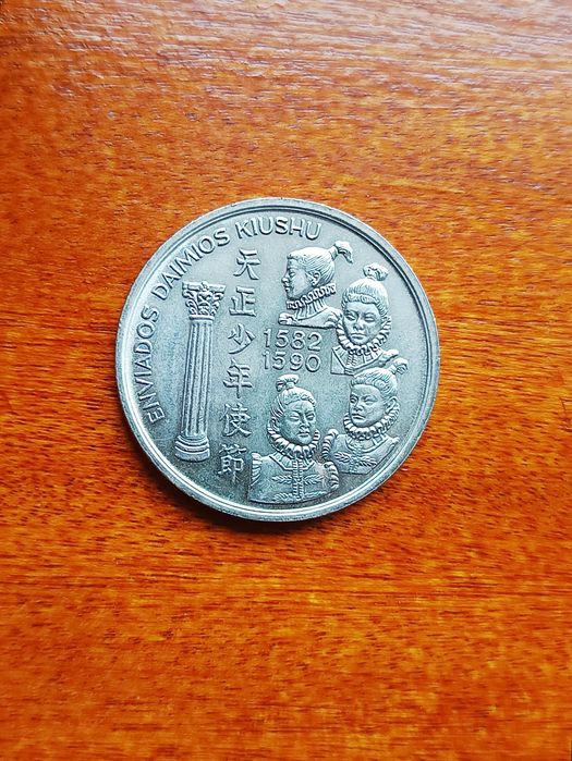 2 moedas Antigas Portugal