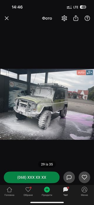 Продам уаз дізель воєнні мости обмін