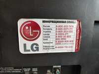 LG 32lk330 повністю працює
