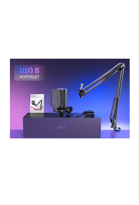 Продам Мікрофон FIFINE А6Т був у використанні 1 день !