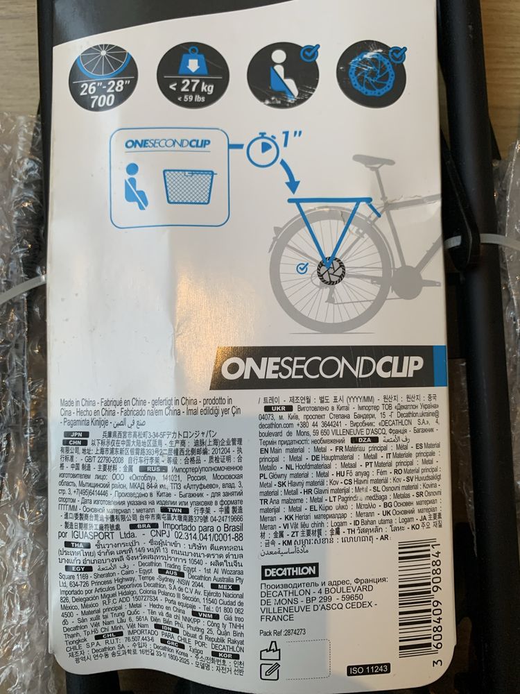 Porta bagagem bicicleta decathlon