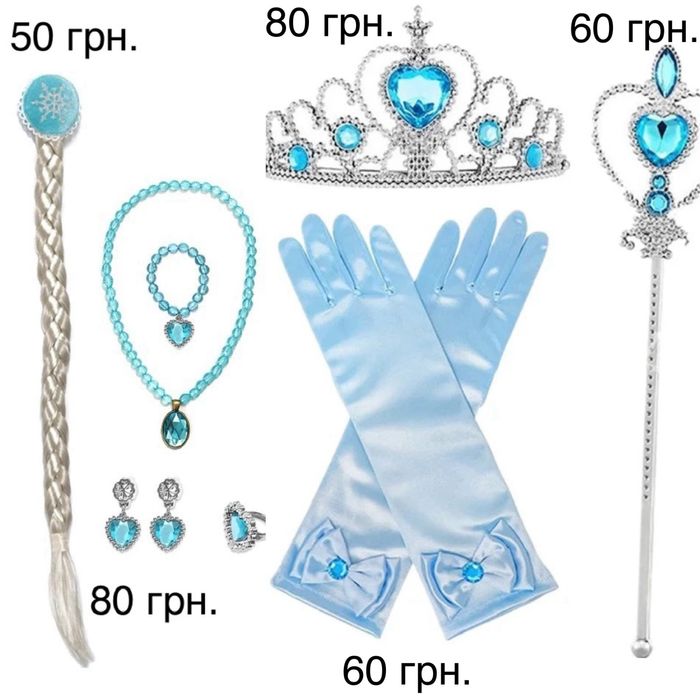 Сукня Ельзи Ельза плаття дитяче костюм Эльза Frozen голубе довге 3-9р.