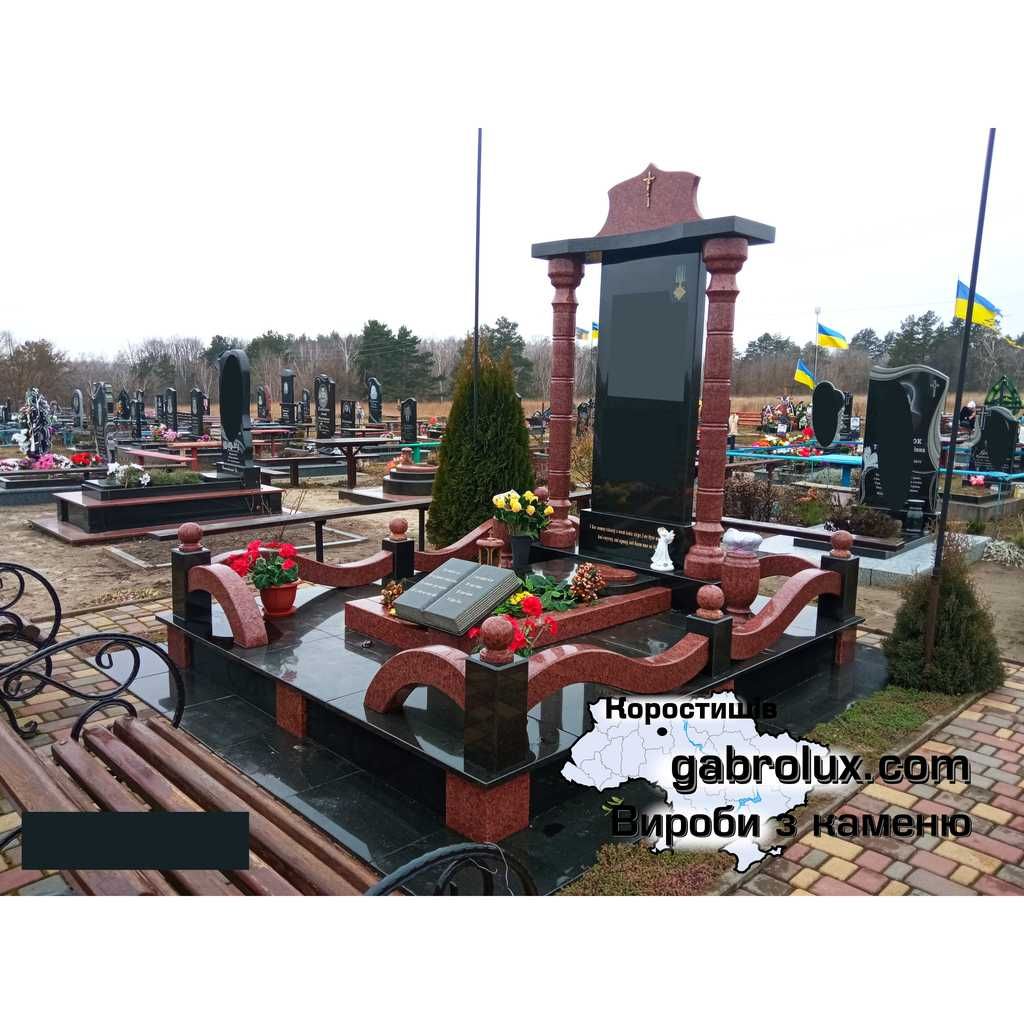 Пам'ятники військовим від виробника в м. Коростишів. Установка.