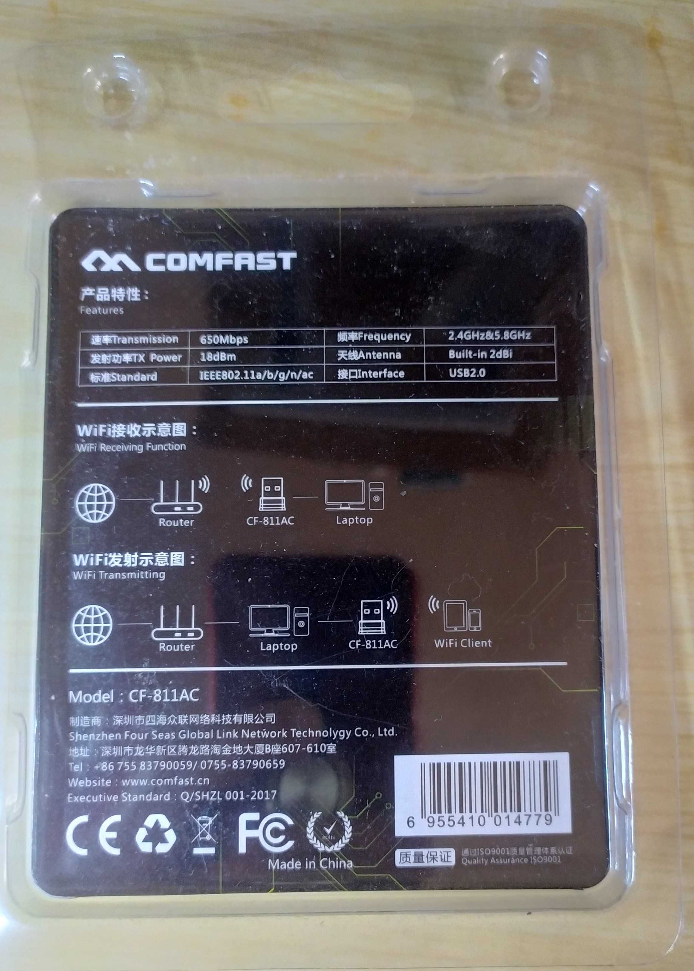 USB Wi-Fi адаптер Comfast CF-811AC 2.4 / 5.8 Ghz 650Mbps