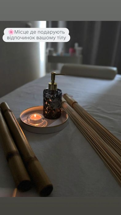 Масаж для здоров'я та відпочинку