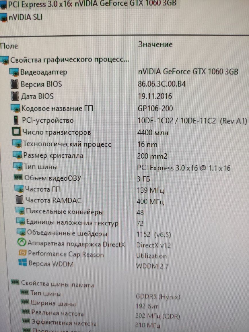 Игровой ПК компьютер i5-3570 3.40GHz, GTX 1060 3GB, SSD256GB, 8GB ОЗУ