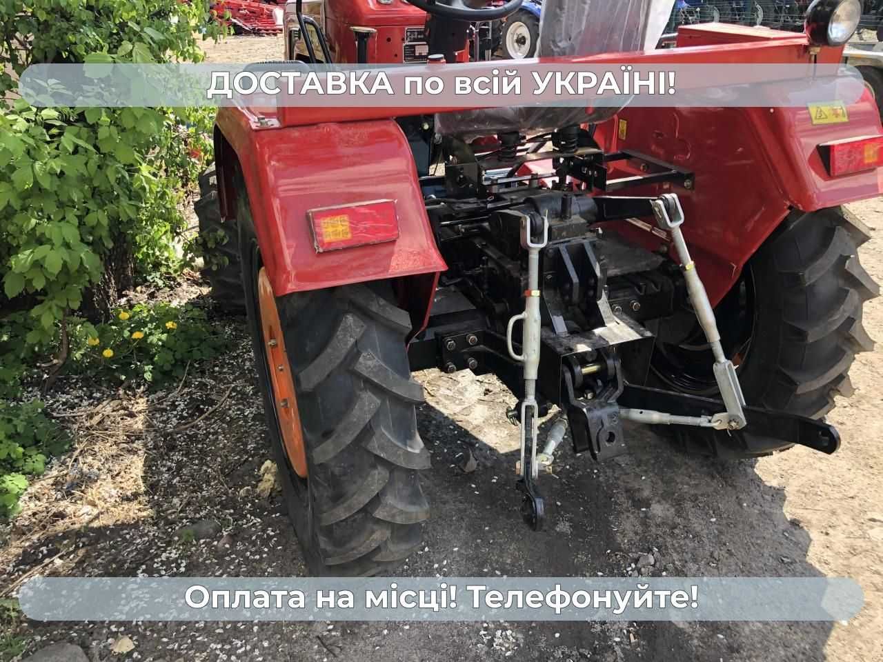 Мінітрактор Шифенг ТР-244-4WD повний привід Доставка безкоштовна МАСЛА