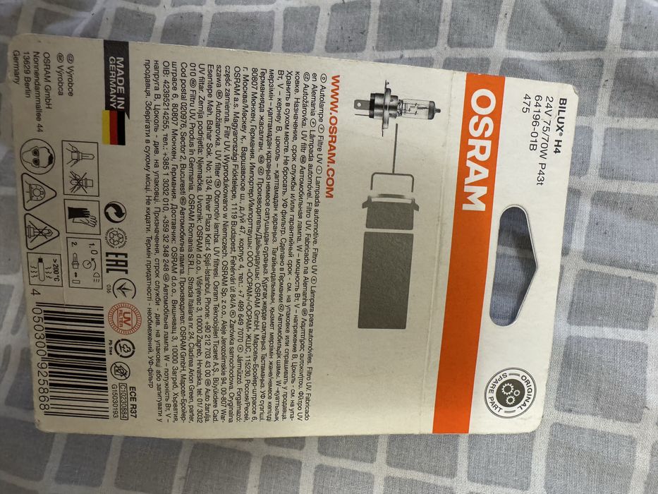 Пррлам новую лампу Н4 24V