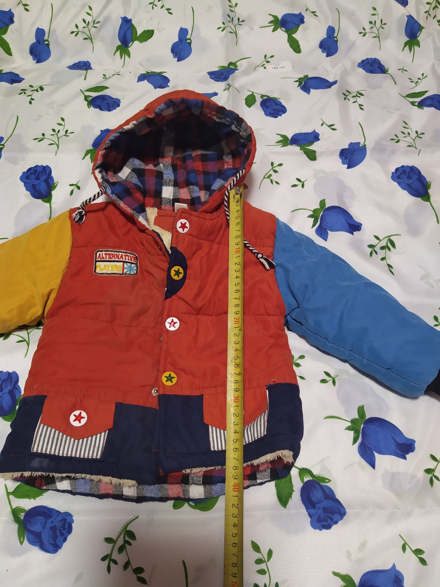 Демісезонна куртка для хлопчика 92-98р. Весняна куртка.