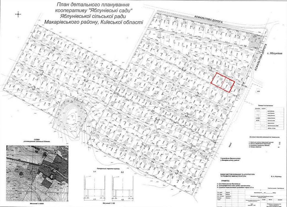 Яблунівські сади 1 с. Яблунівка Бучанський район ( Макарівский район)