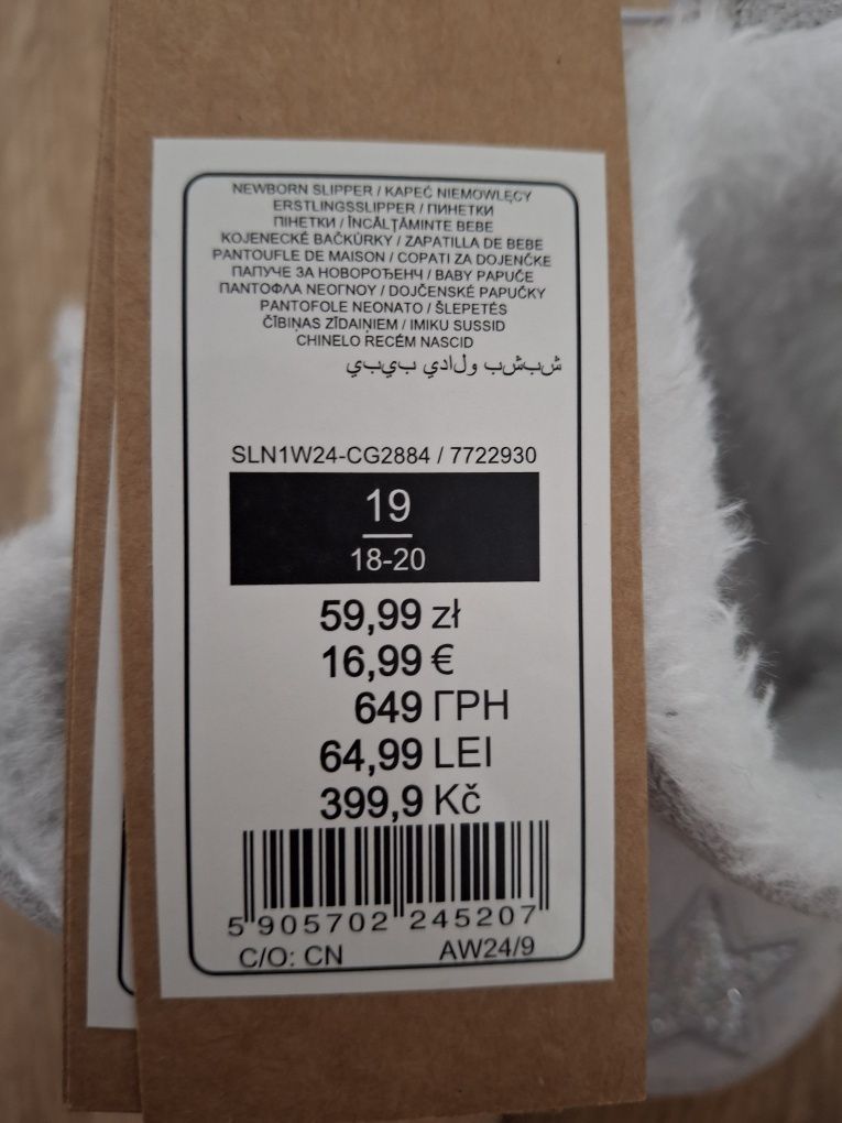 NOWE buty niechodki rozm. 19