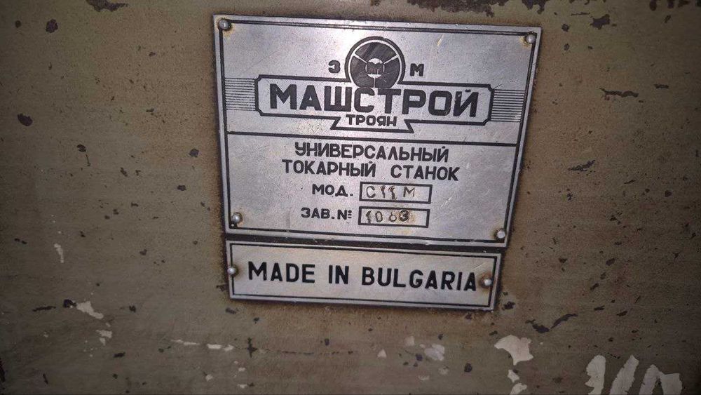 Станки 16К20, 3У131, 3Л722, 2К52...