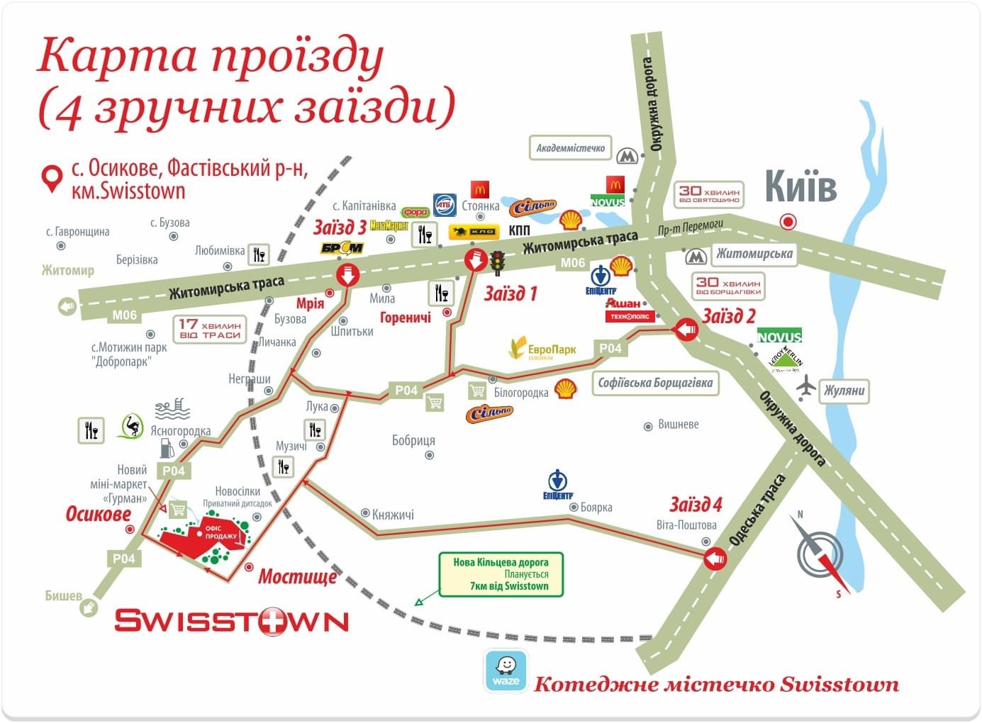 Акція: Будинок в КМ Swisstown: 1100долл/квм! Ремонт «під кобч»