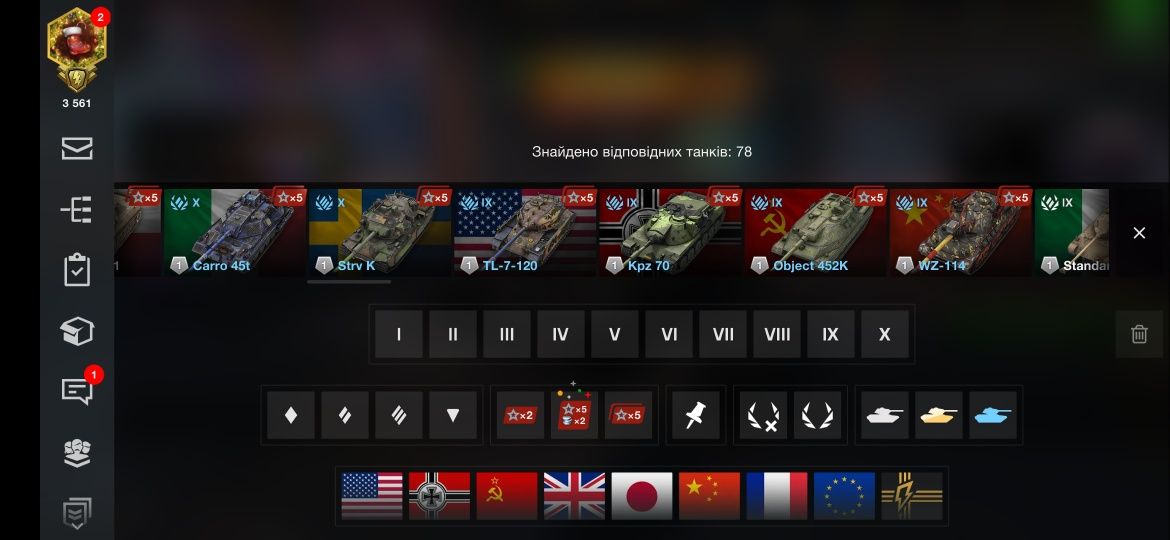Продам аккаунт WOT blitz