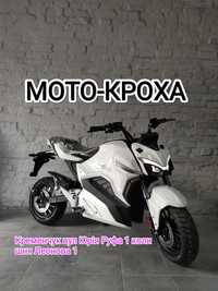 Новий електро мотоцикл Dominator 72v 33 Ah електроскутер 2000 watt