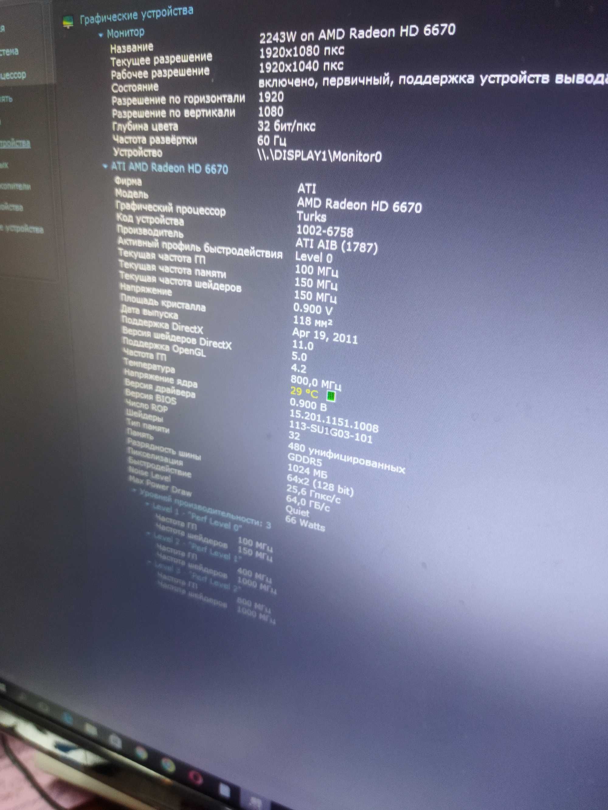 Мат. плата Socket 1155  GA-P75-D3(комплект)