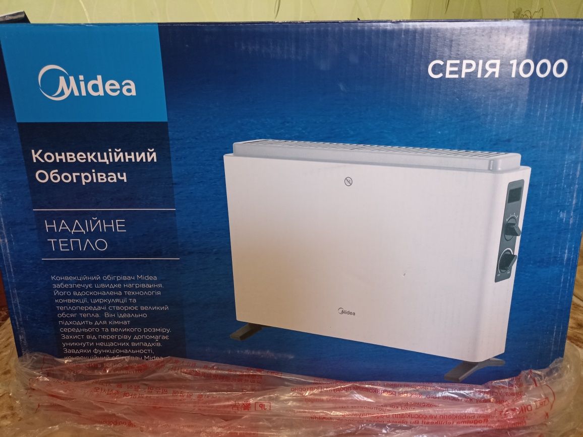 Продам обогреватель