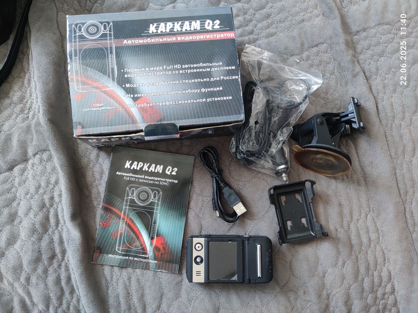 Автомобільний відеореєстратор