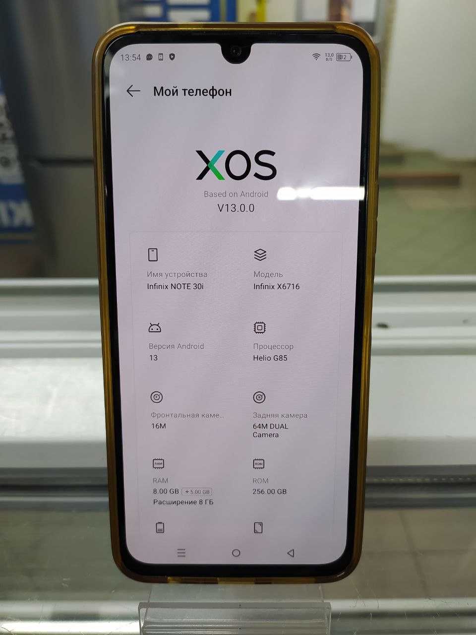 Мобільний телефон INFINIX  NOTE 30 8/256GB