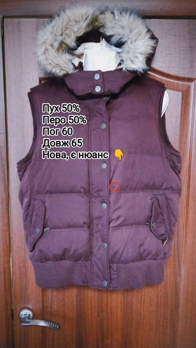 Жилетки тёплые .