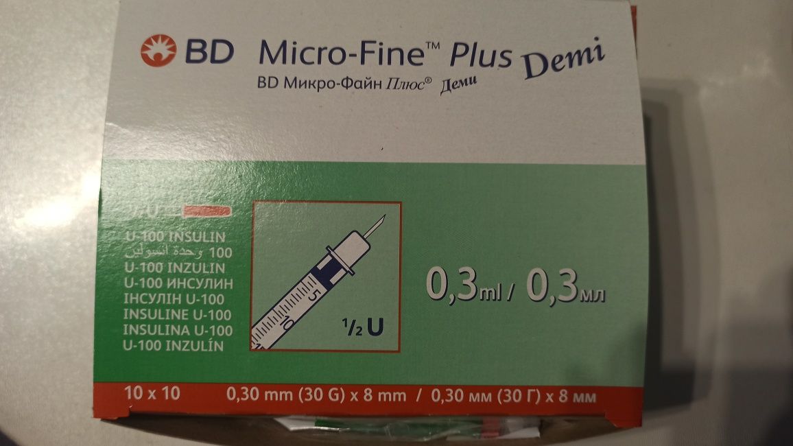 Шприц інсуліновий 0.3 ml