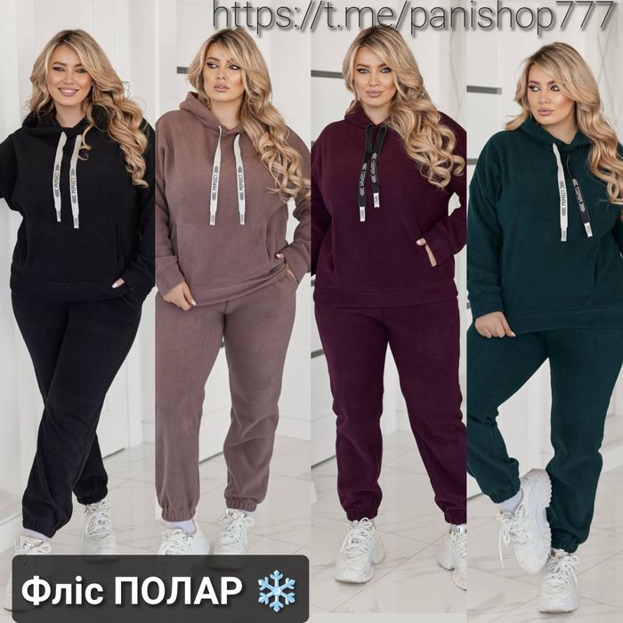 ‼️Жіночий флісовий костюм БАТАЛ. Фліс ПОЛАР. Р: 46-48, 50-52, 54-56