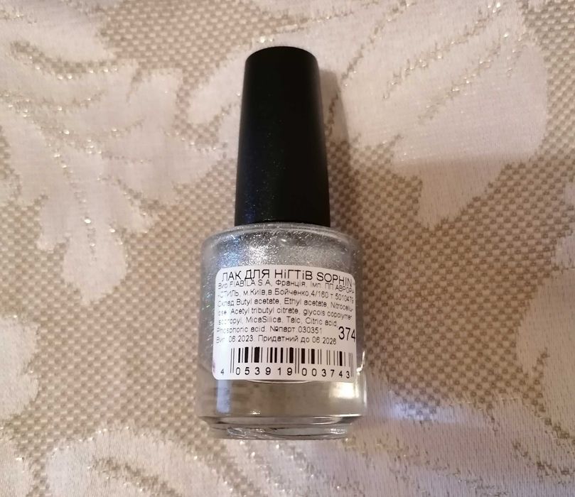 Лак для ногтей Sophin 374 Glamour 12ml серебро с яркими блестками