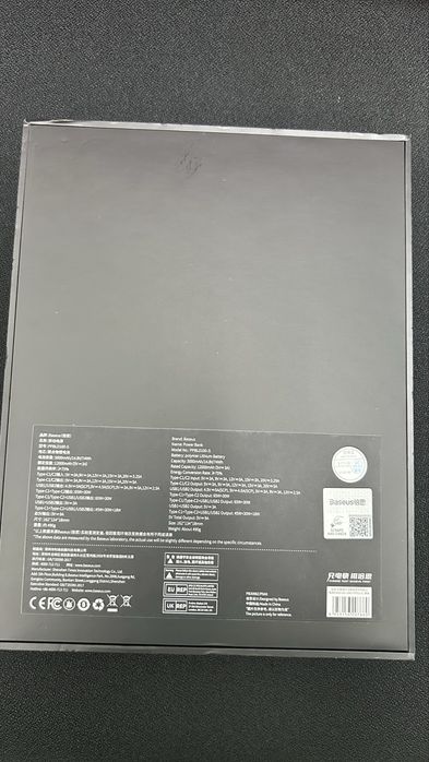 УМБ baseus blade Hd digital display 20000 100W